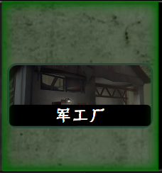 新地图BP前台开呼吸灯