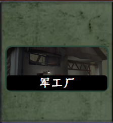 新地图BP前台呼吸灯关