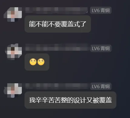 没保存 聊天记录||250