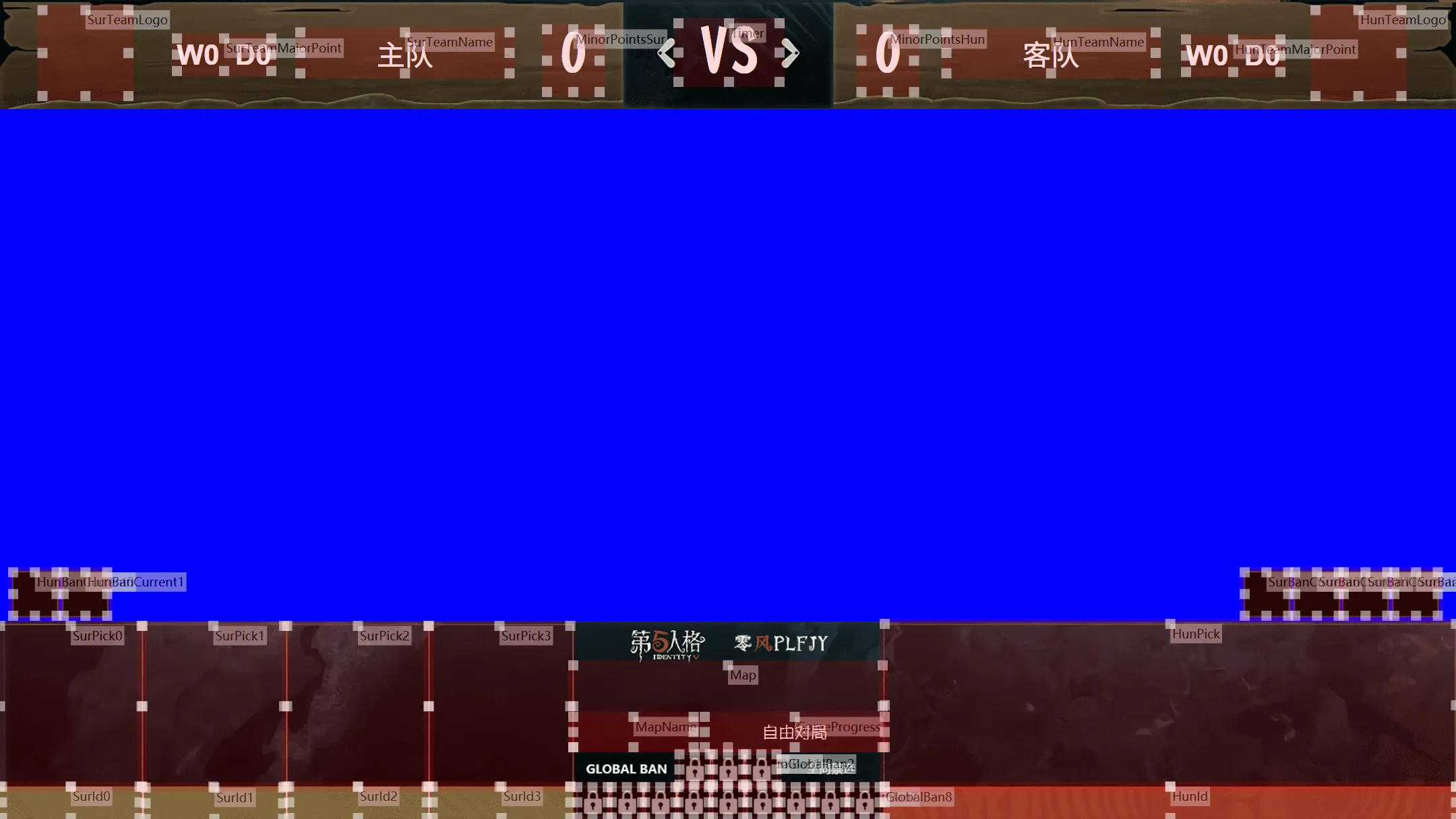 组件位置大小自定义|700